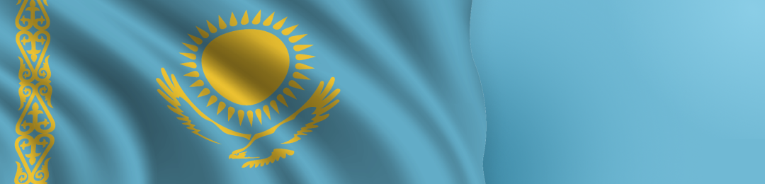 С Днем государственных символов Республики Казахстан